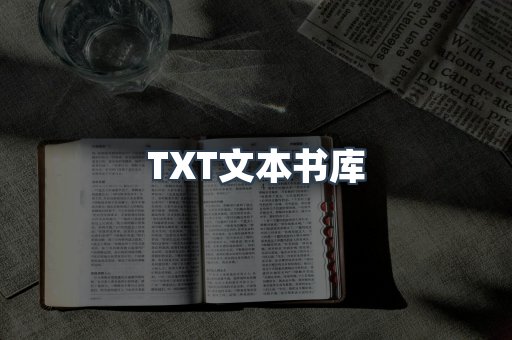 EPUB电子书