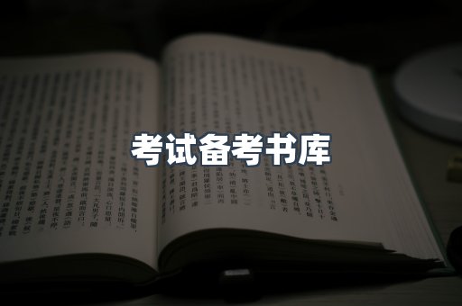 日文电子书系列